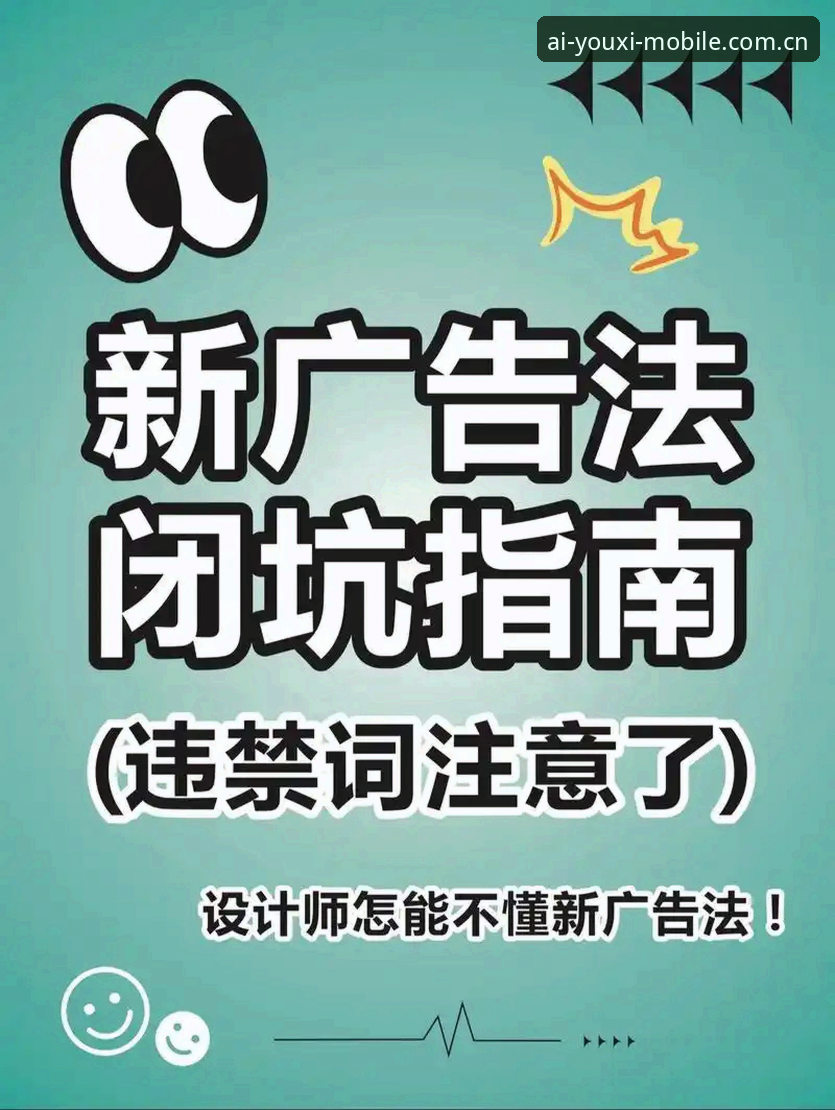 爱游戏平台手机网页版zhenban网站 字母哥交易窗口36小时操作教程:从流言源头到快船避坑指南
